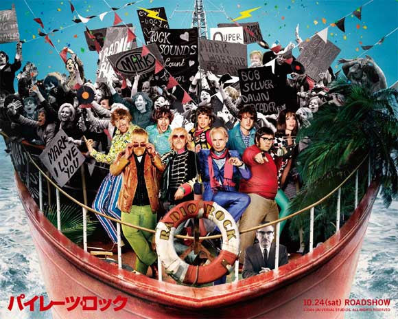 The Boat That Rocked Movie Poster Print 11x17