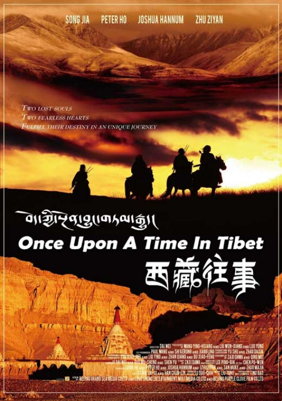 Once Upon a Time in Tibet Movie Poster Print showcasing vibrant colors and details.