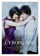 Cyborg She Movie Poster Print showcasing futuristic art.