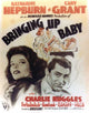 Bringing Up Baby Movie Poster Print showcasing classic film art.