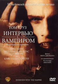 Interview with the Vampire Movie Poster Print showcasing gothic imagery.