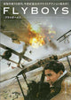 Flyboys Movie Poster Print showcasing aviation combat art.