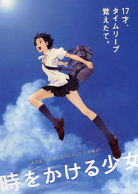 The Girl Who Leapt Through Time Movie Poster Print 11x17