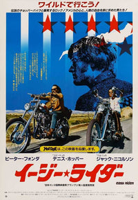 Easy Rider Movie Poster Print showcasing a classic film motorcycle journey.