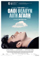 Nowhere Boy Movie Poster Print showcasing John Lennon's early life.