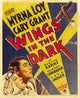 Wings in the Dark Movie Poster - Classic Film Art