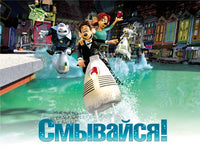 Flushed Away Movie Poster Print featuring vibrant animated characters