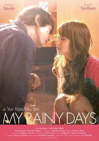 My Rainy Days Movie Poster Print featuring cinematic design