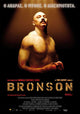 Bronson Movie Poster Print - 11x17 Wall Art