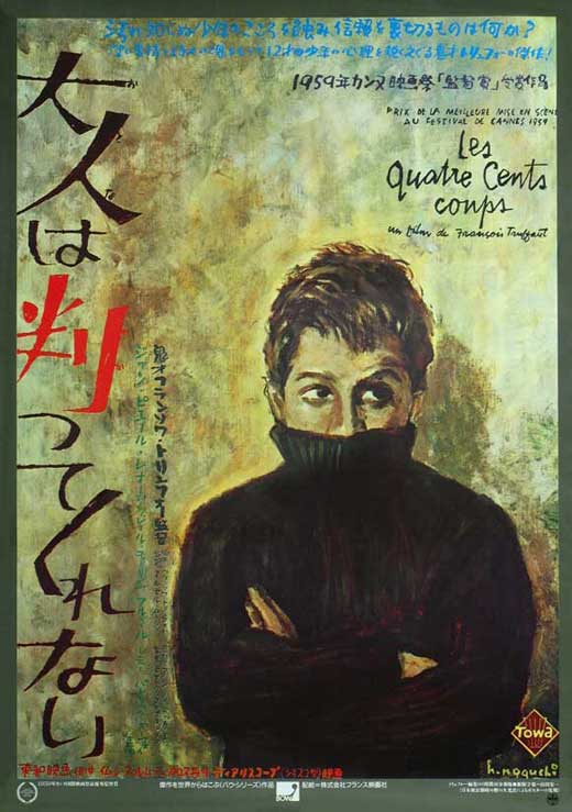 The 400 Blows Movie Poster Print showcasing a classic film.