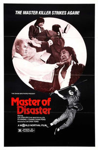 Long Hu Shao Ye Movie Poster Print showcasing cinematic art.