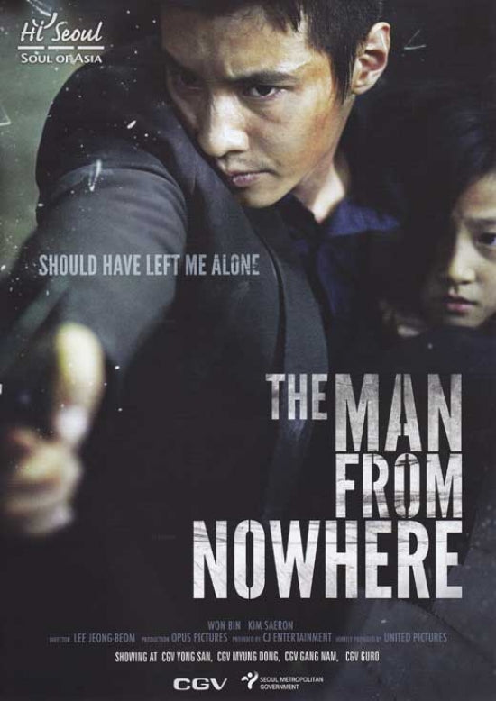 This Man Movie Poster Print showcasing vibrant colors and cinematic design.
