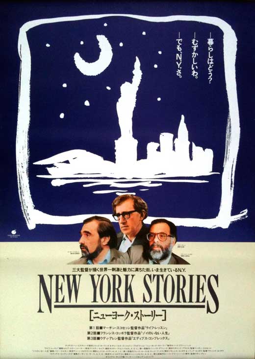 New York Stories Movie Poster Print featuring vibrant city imagery.