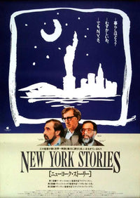 New York Stories Movie Poster Print featuring vibrant city imagery.
