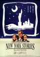 New York Stories Movie Poster Print featuring vibrant city imagery.