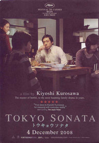 Tokyo Sonata Movie Poster Print showcasing vibrant colors and emotional depth.