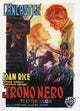 His Majesty OKeefe Movie Poster Print showcasing vibrant imagery and cinematic elegance.