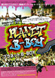 Planet B-Boy Movie Poster Print showcasing vibrant breakdancing art.