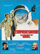 Capricorn One Movie Poster Print featuring iconic film imagery.