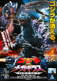 Godzilla vs. Megaguirus Movie Poster Print 11x17