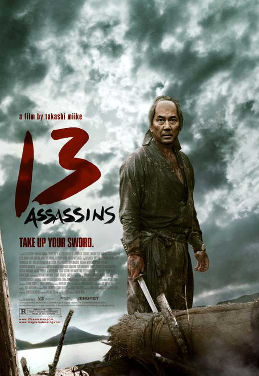 13 Assassins Movie Poster Print - 11 x 17 | Posterazzi