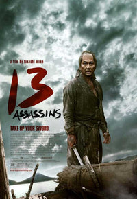 13 Assassins Movie Poster Print - 11 x 17 | Posterazzi