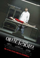 After Life Movie Poster Print showcasing the film's captivating visuals.