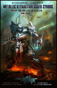 Metallic Attraction: Kungfu Cyborg Movie Poster Print (11x17)
