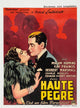 Trouble in Paradise Movie Poster Print showcasing classic cinema art.