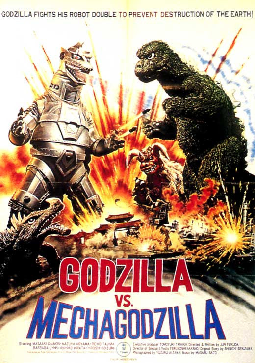 Godzilla vs. Bionic Monster Movie Poster Print (11x17)