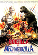 Godzilla vs. Bionic Monster Movie Poster Print (11x17)