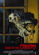 Night of the Creeps Movie Poster Print (11x17)