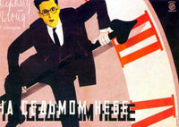 Safety Last Movie Poster Print featuring Harold Lloyd's iconic scene.
