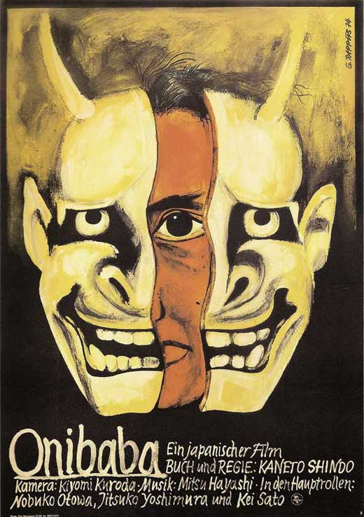 Onibaba Movie Poster Print (11x17) | Posterazzi