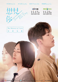 Someday or One Day Movie Poster Print showcasing vibrant colors and emotional depth.