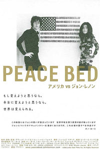 The U.S. vs. John Lennon Movie Poster Print featuring iconic artwork.