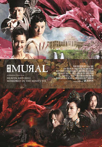 Mural Movie Poster Print showcasing vibrant colors and cinematic art