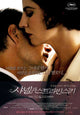 Coco Chanel & Igor Stravinsky Movie Poster Print