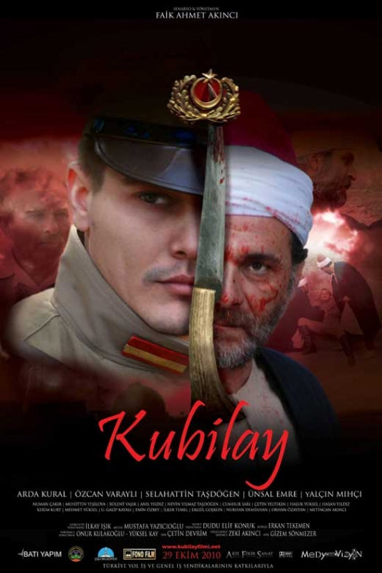Kubilay Movie Poster Print showcasing vibrant cinema art.