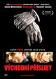 Eastern Promises Movie Poster Print showcasing dramatic film imagery.