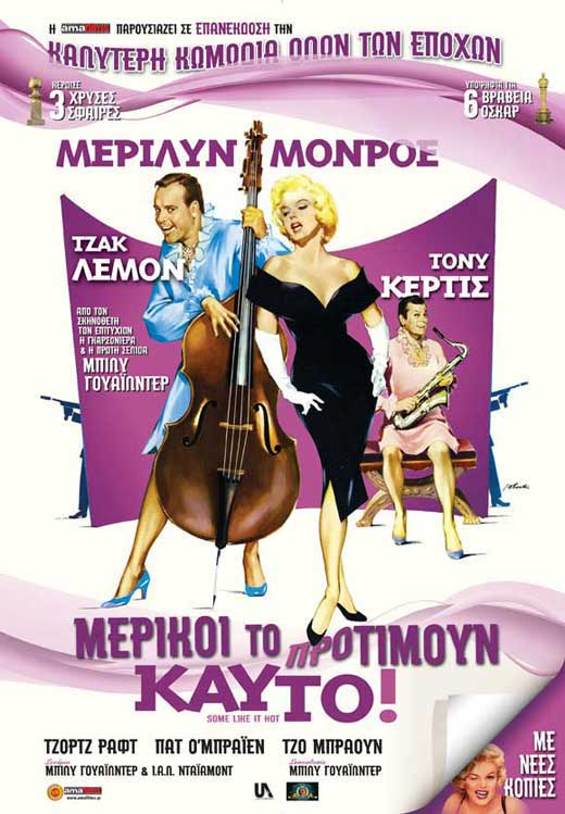 Some Like It Hot Movie Poster Print showcasing classic film art.