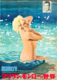 Marilyn Monroe Movie Poster Print showcasing the iconic actress.