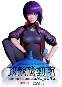 Ghost in the Shell SAC 2045 movie poster print showcasing vibrant visuals.