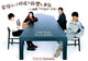 Tokyo Sonata Movie Poster Print showcasing emotional depth and cultural richness.