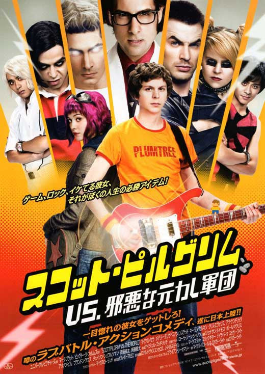 Scott Pilgrim vs the World Movie Poster Print (27 x 40)