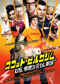 Scott Pilgrim vs the World Movie Poster Print (27 x 40)