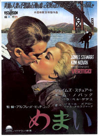 Vertigo Movie Poster Print featuring classic Alfred Hitchcock film imagery.