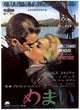 Vertigo Movie Poster Print featuring classic Alfred Hitchcock film imagery.