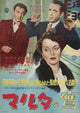 The Maltese Falcon Movie Poster Print showcasing classic film noir style.