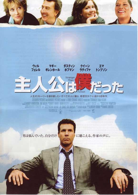 Stranger Than Fiction Movie Poster Print featuring whimsical artwork.